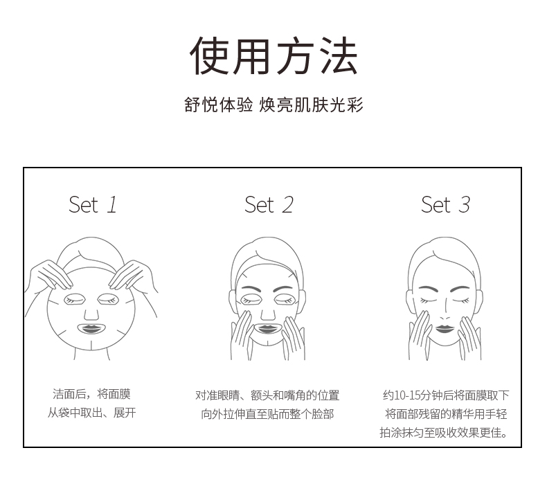 内容图片