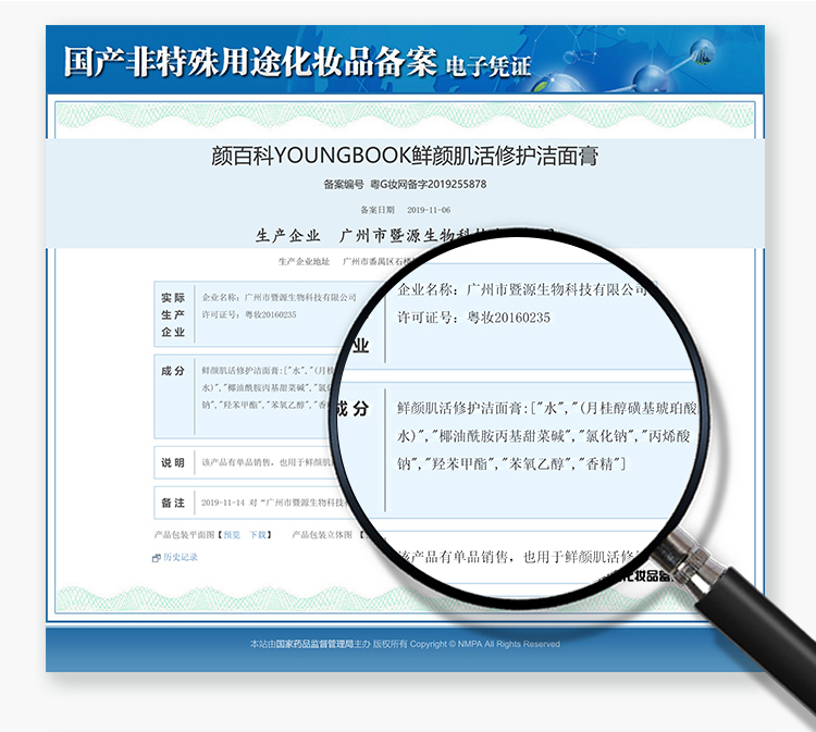 内容图片