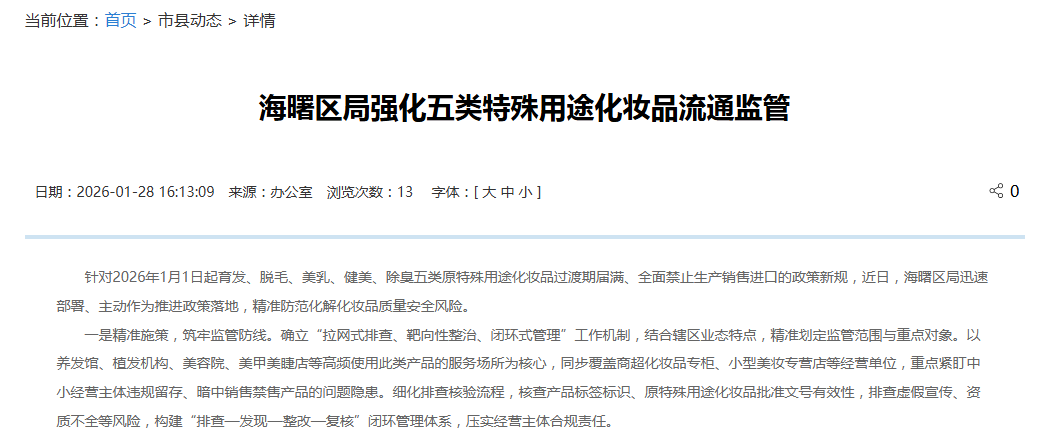内容图片