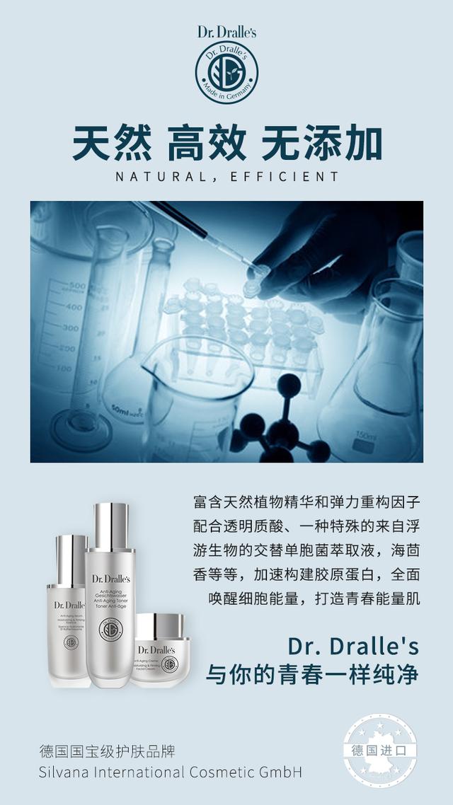 驰援抗疫，德国戴乐博士践行社会责任与合作伙伴共克时艰