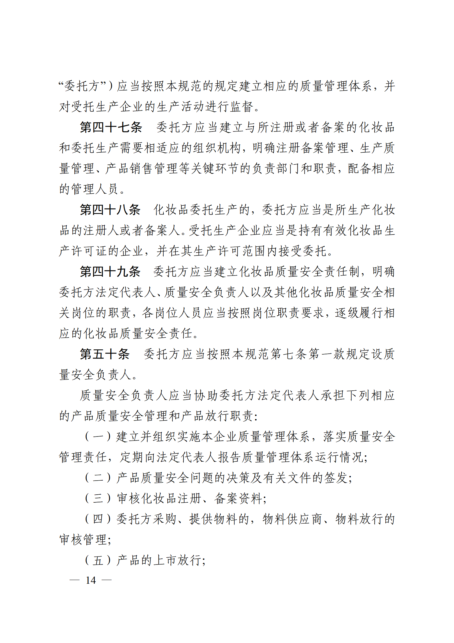 内容图片