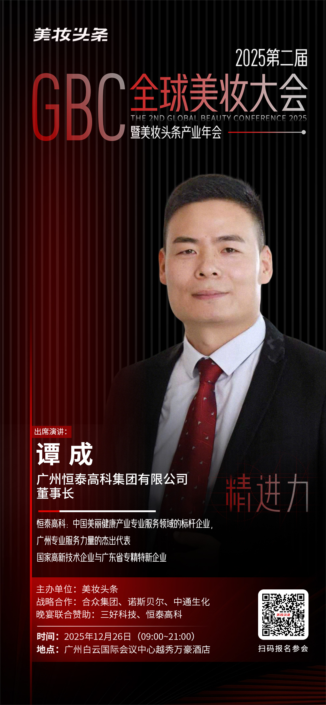 内容图片