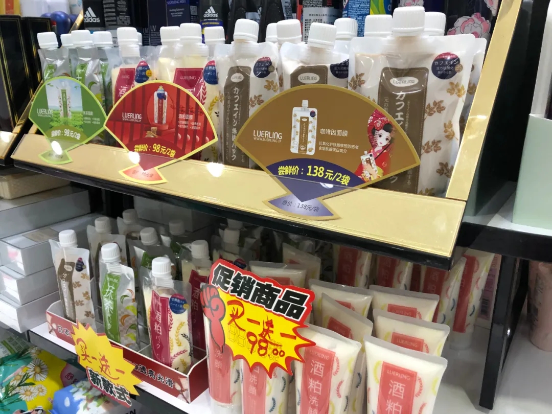上新“咖啡因系列”，LUERLING开辟功效护肤蓝海