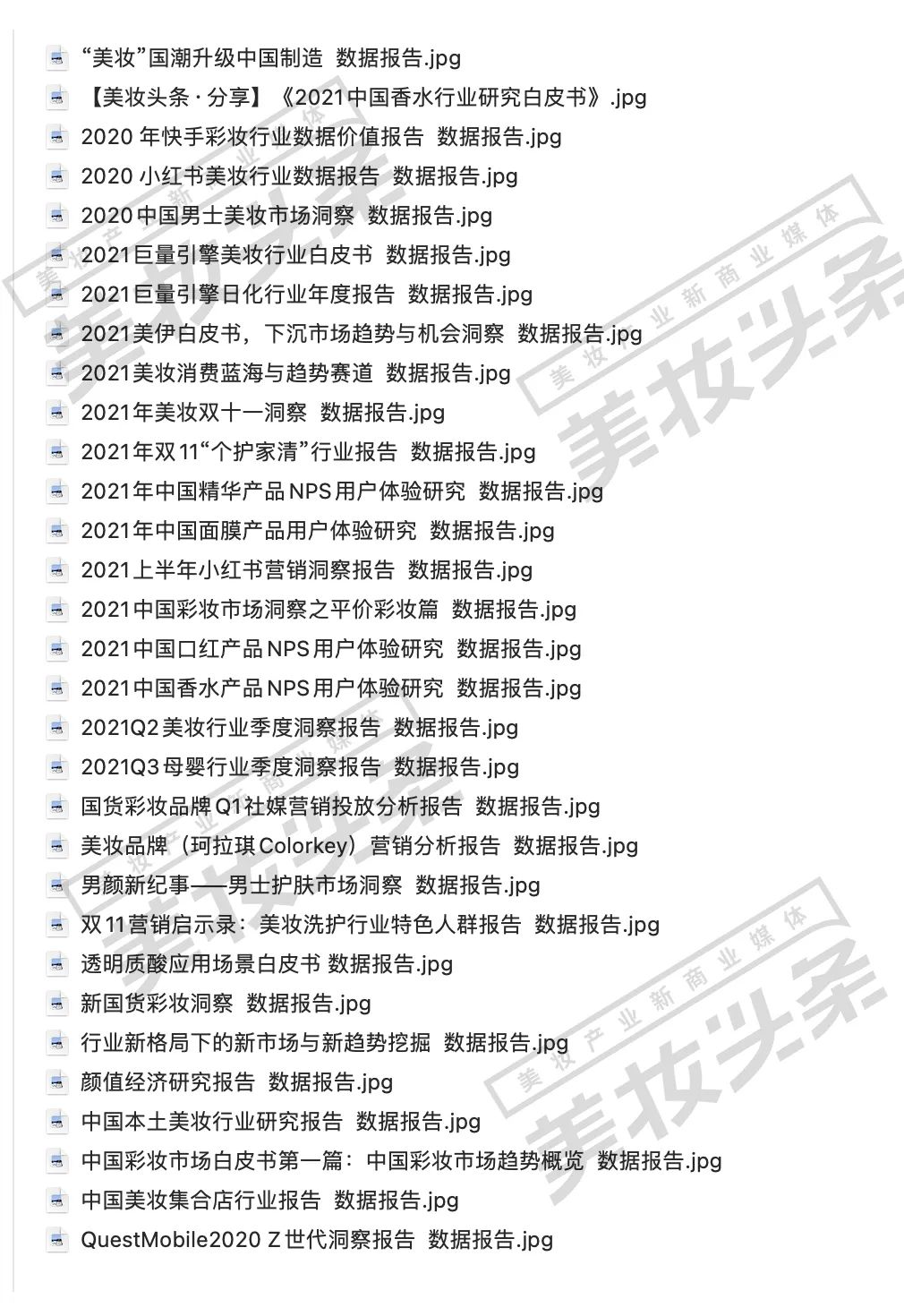 内容图片