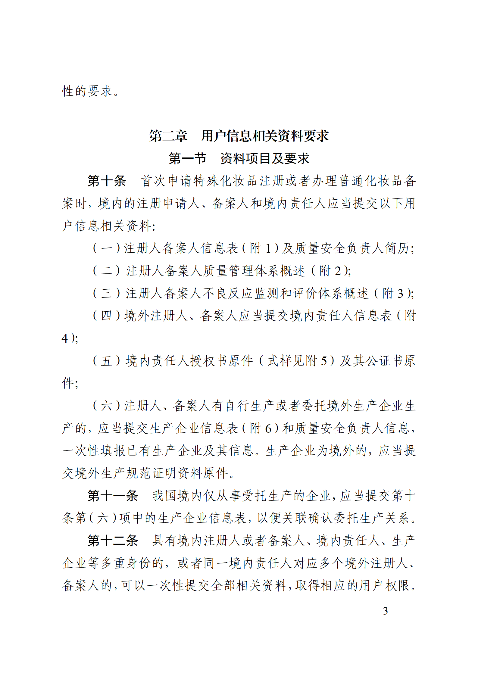 内容图片