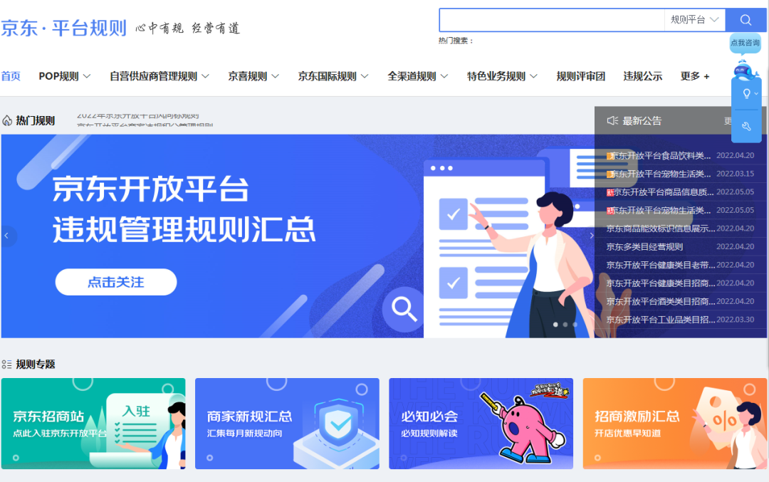 内容图片