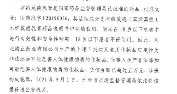 内容图片