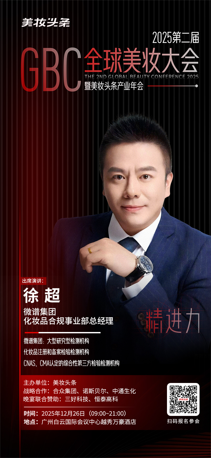 内容图片