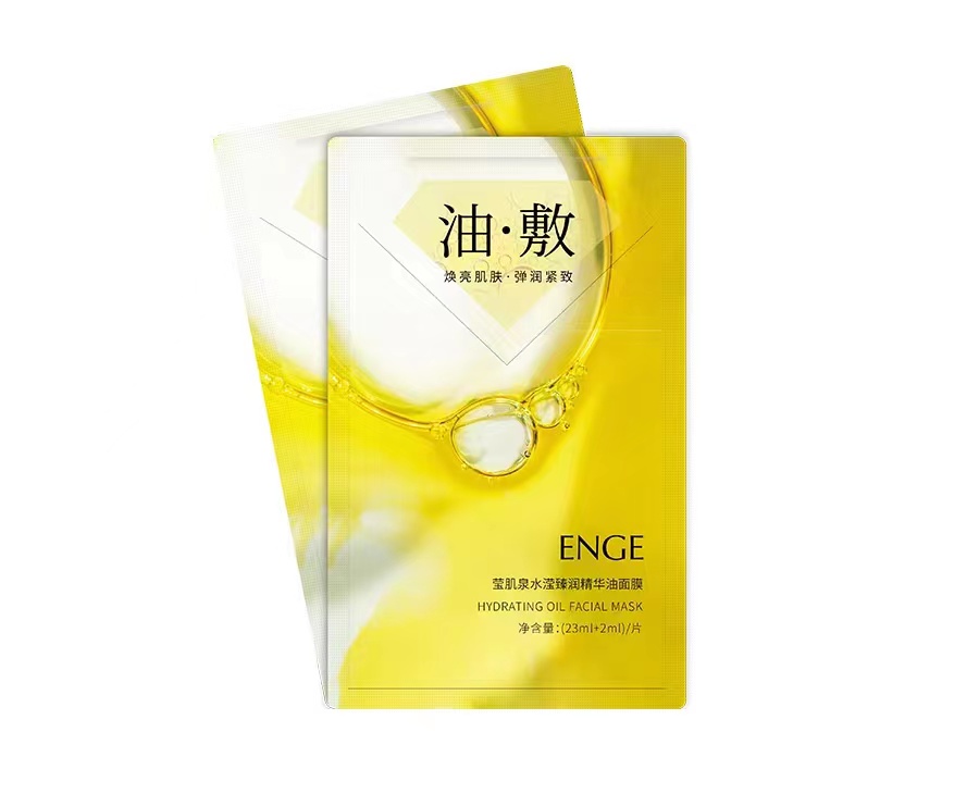 莹肌泉水滢臻润精华油面膜