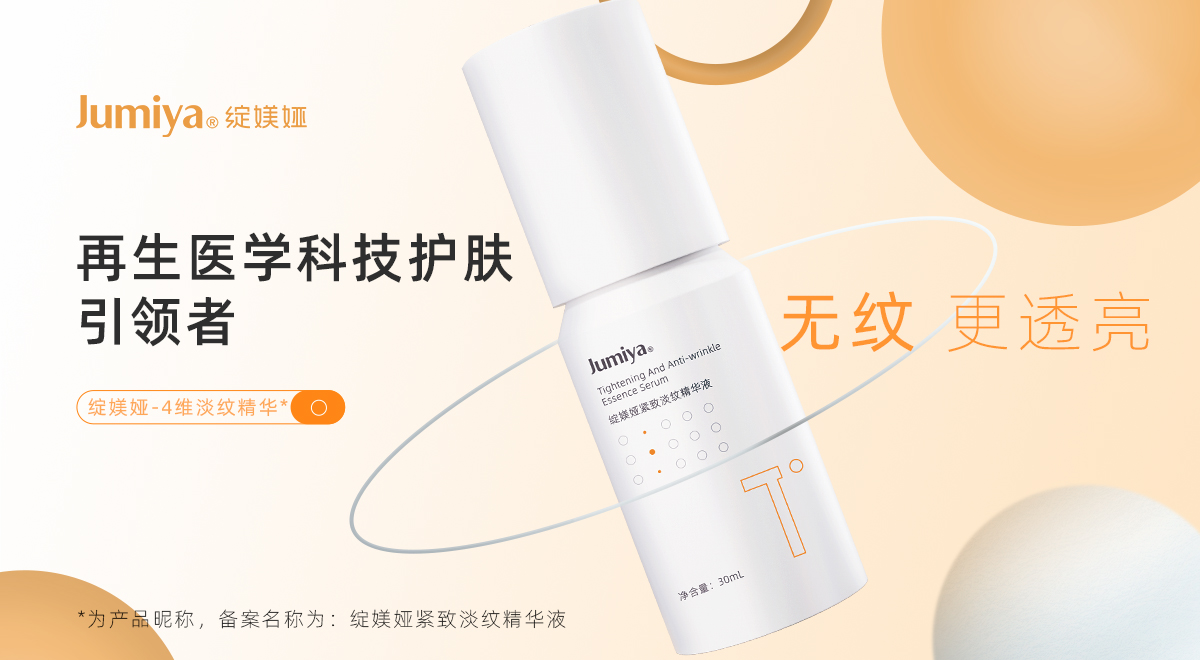 绽媄娅企业展示