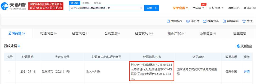 内容图片