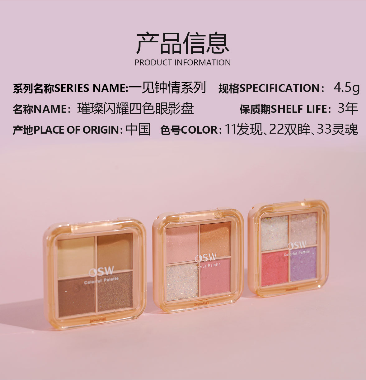 内容图片