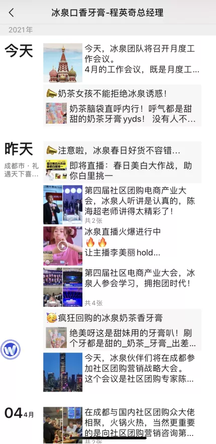 内容图片