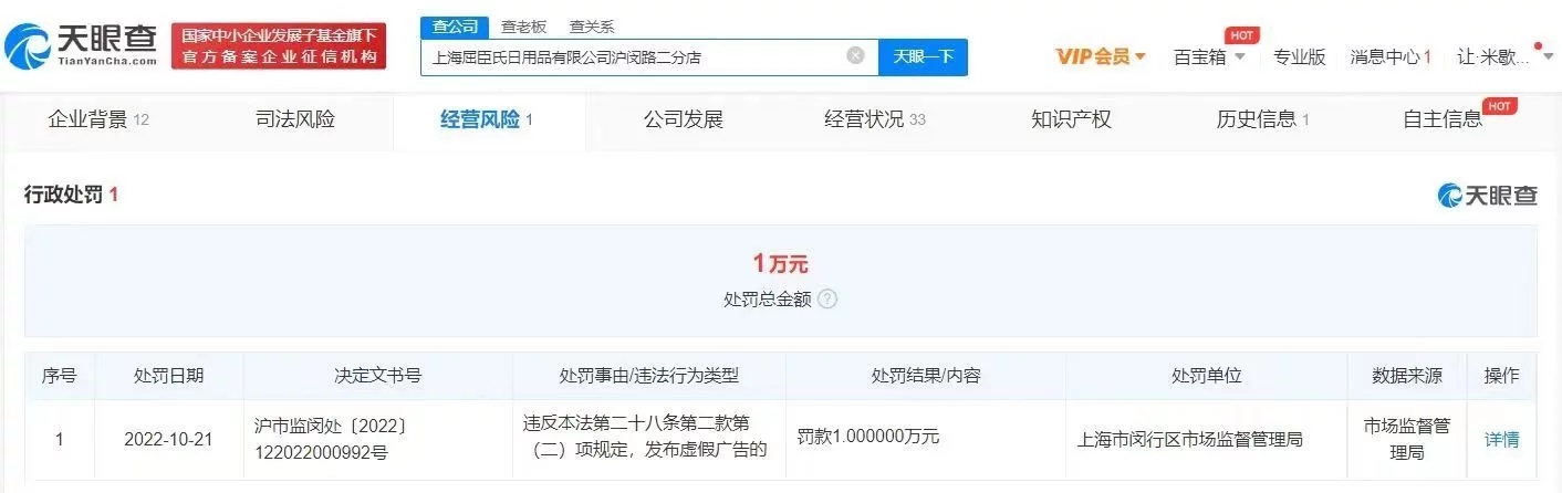 内容图片