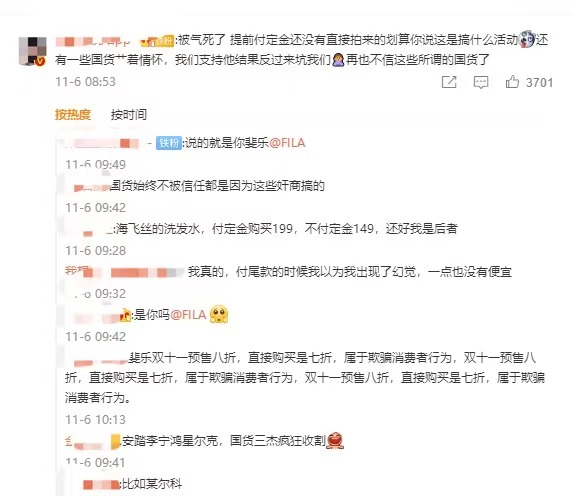 “双11，我真的累了！”