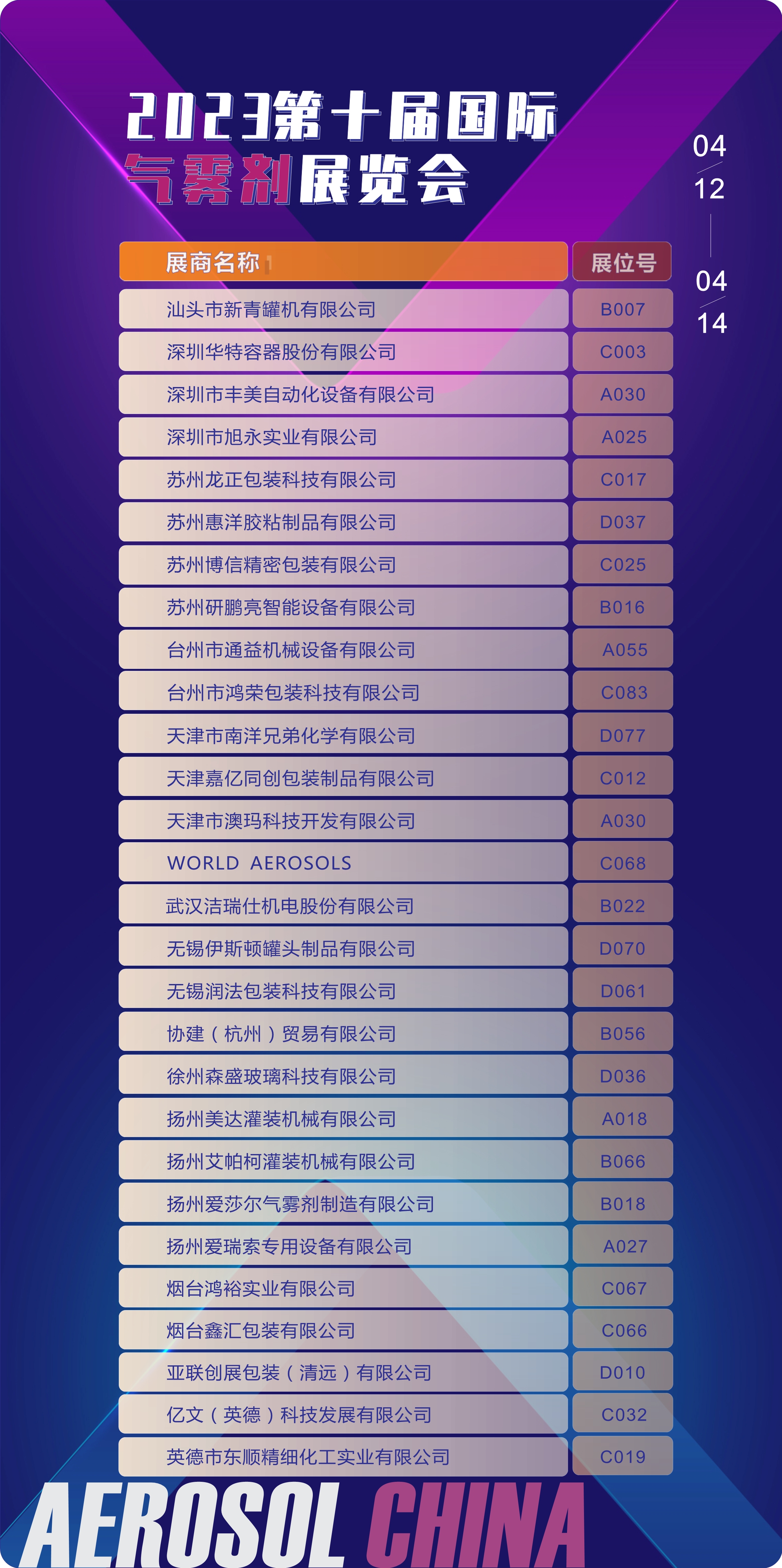 内容图片
