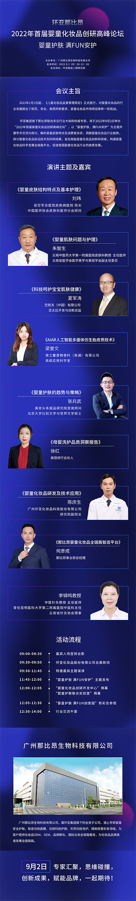 内容图片