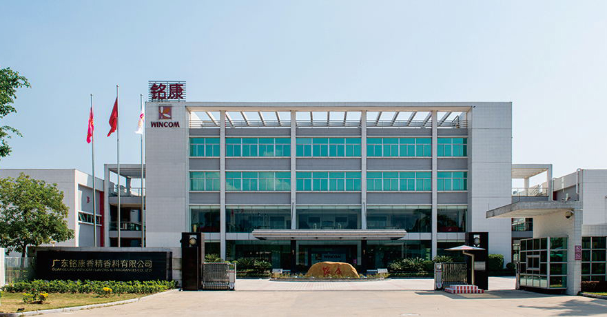 铭康香精企业展示