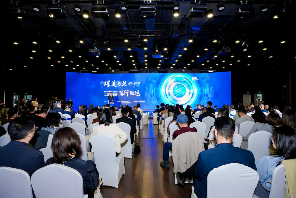 “媒美与共 笃行致远” 2023东方美谷国际化妆品大会媒体论坛成功举办
