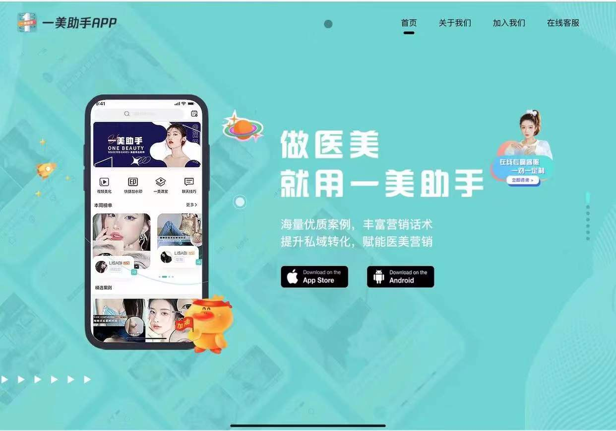 内容图片