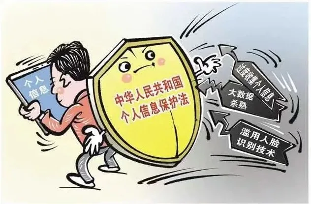 和“大数据杀熟”说拜拜，和“营销短信”说再见！