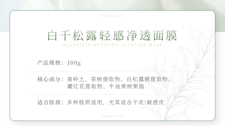 内容图片