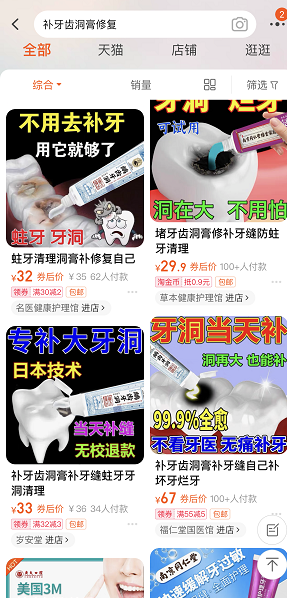 内容图片