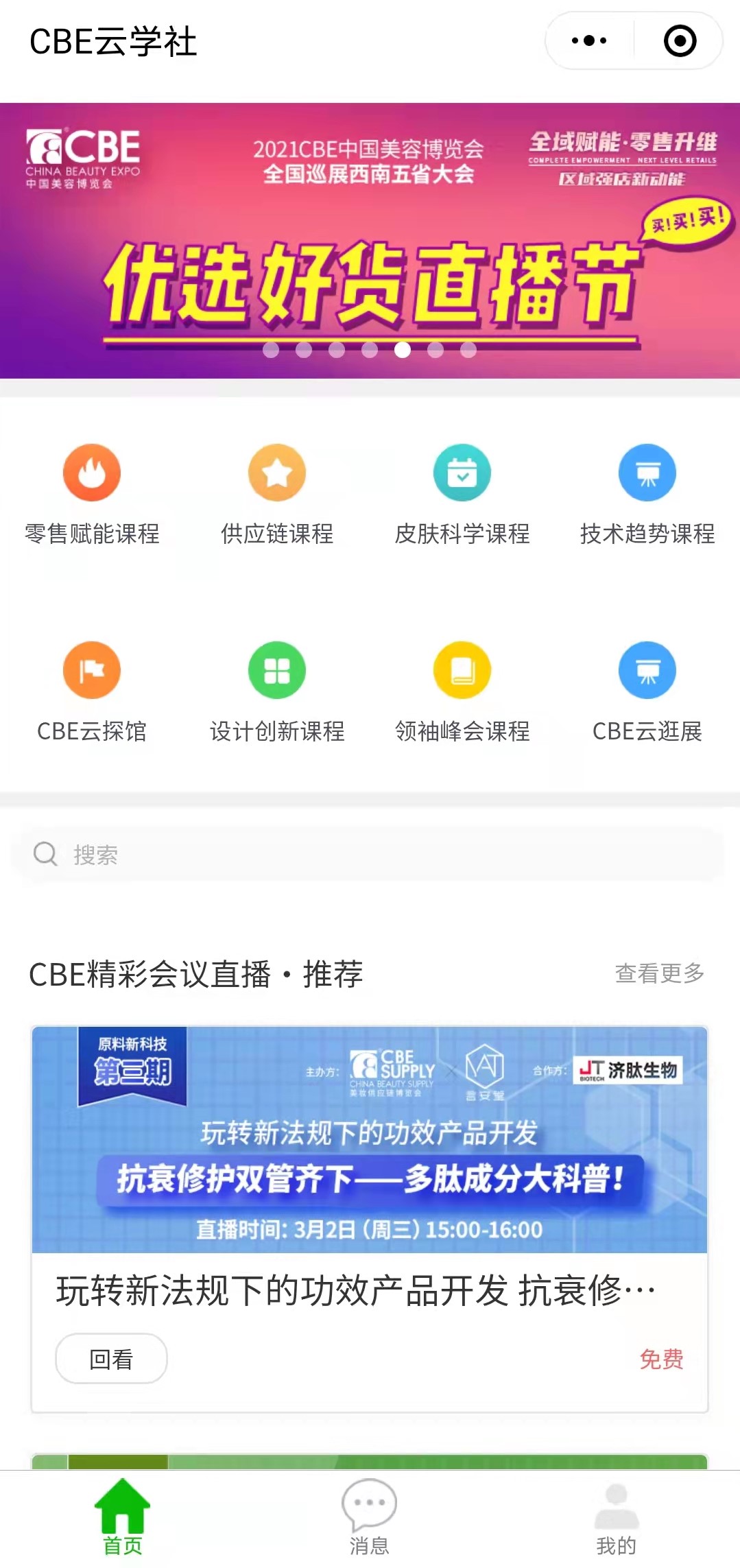 内容图片