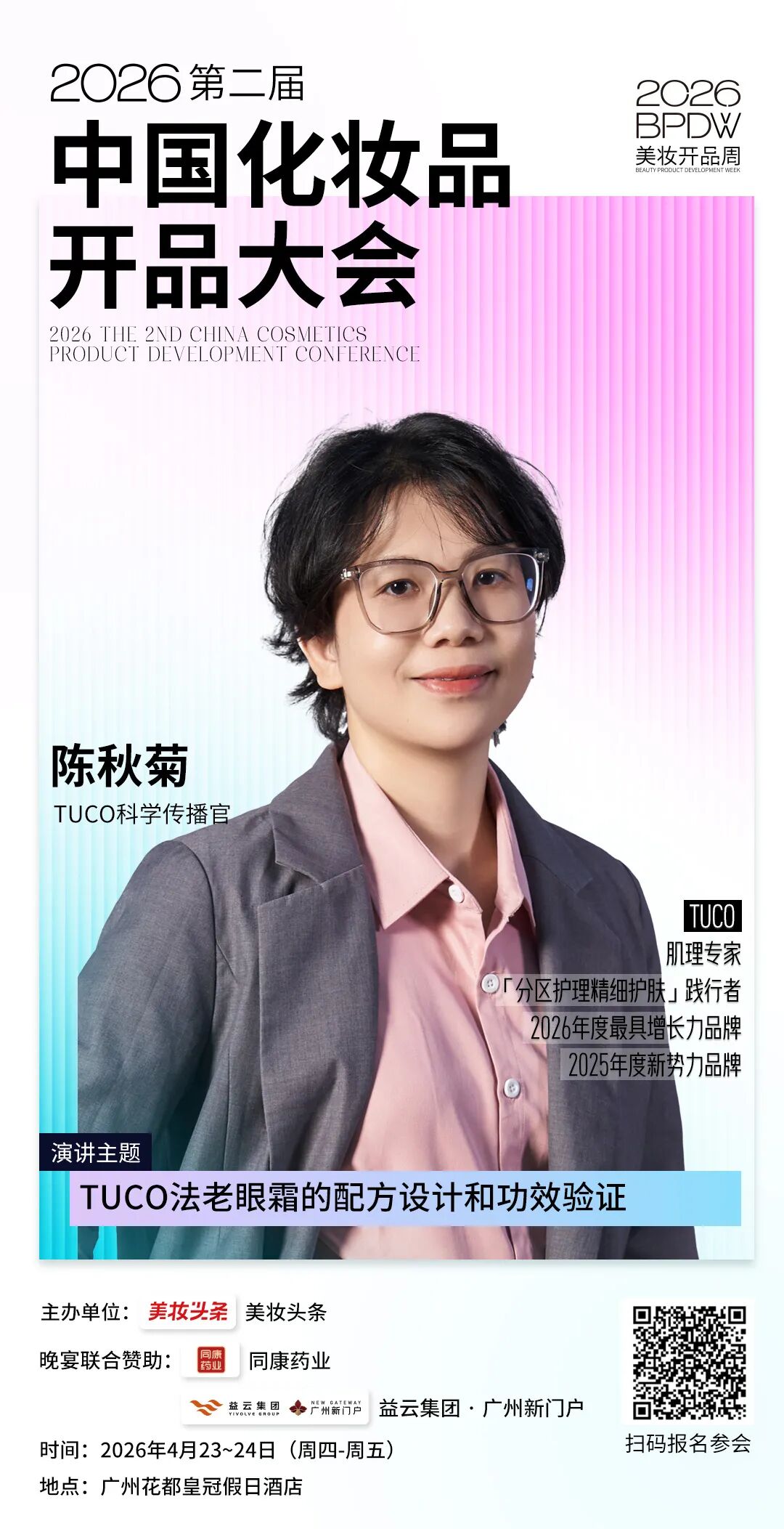 内容图片
