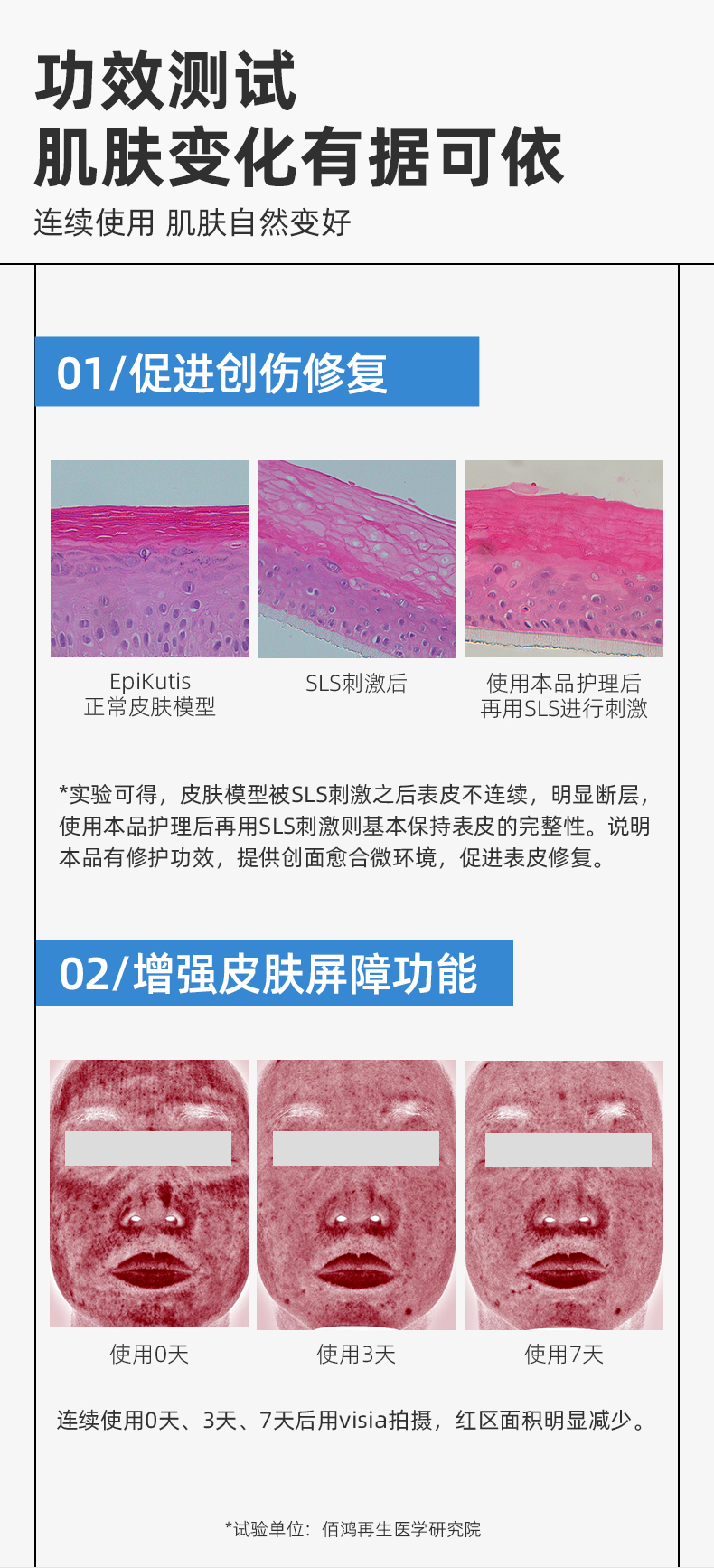 内容图片