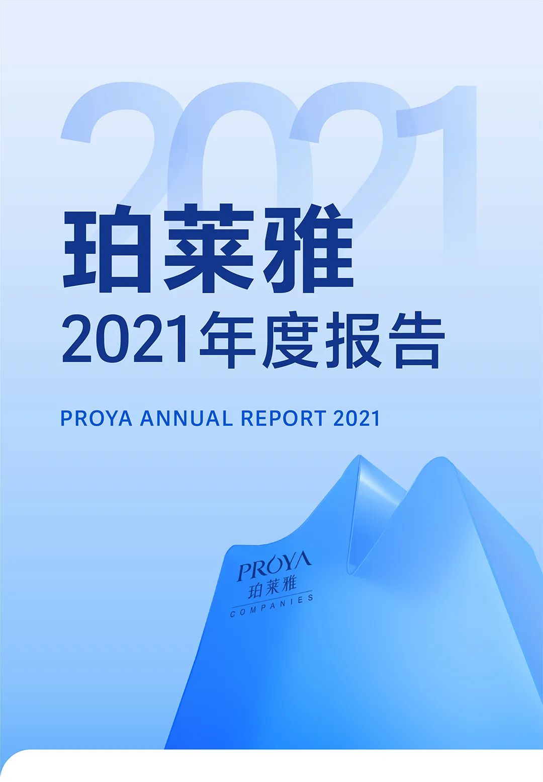 内容图片