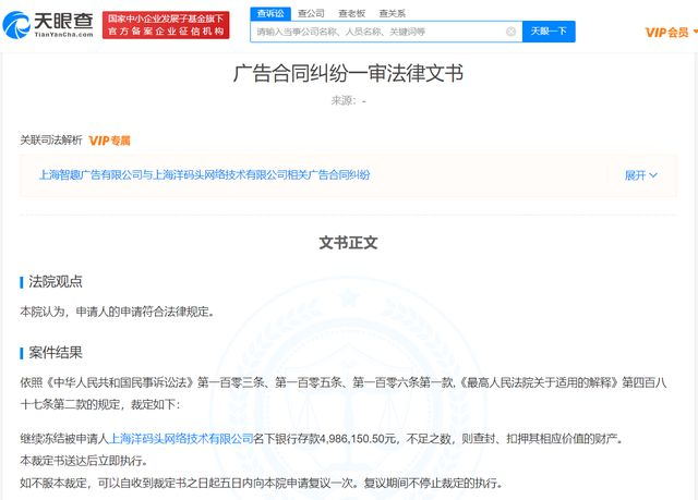 内容图片