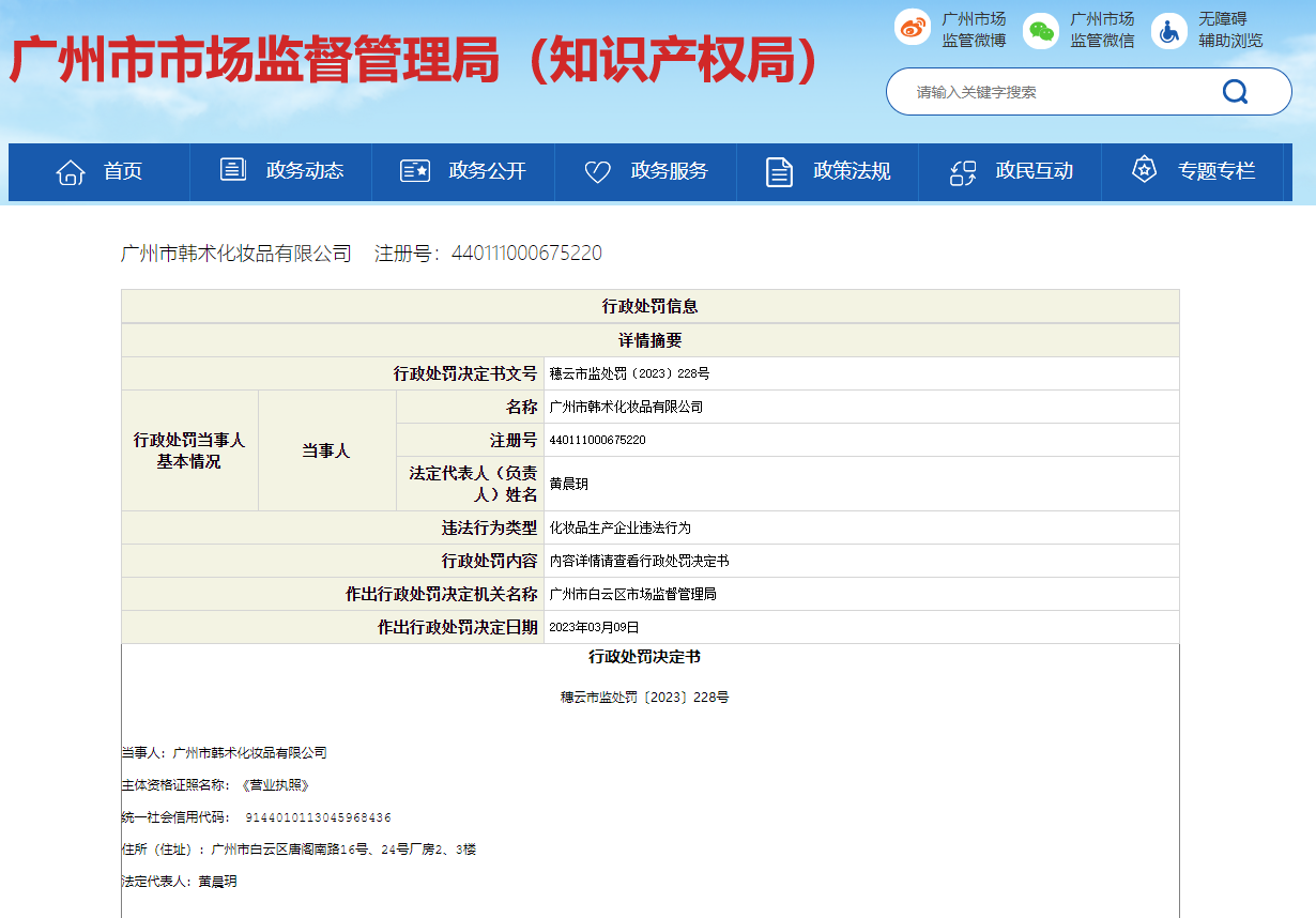 内容图片
