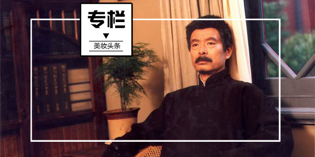 兵武连线|关于美妆新零售,鲁迅用一句话指明了方向