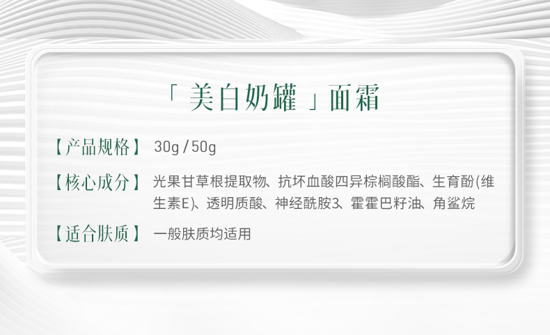 内容图片