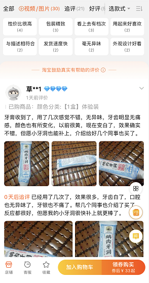 内容图片