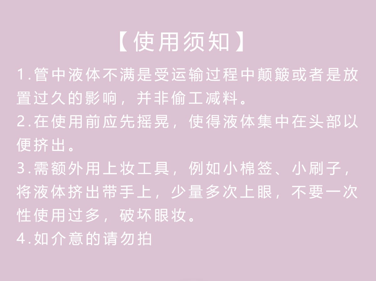 内容图片