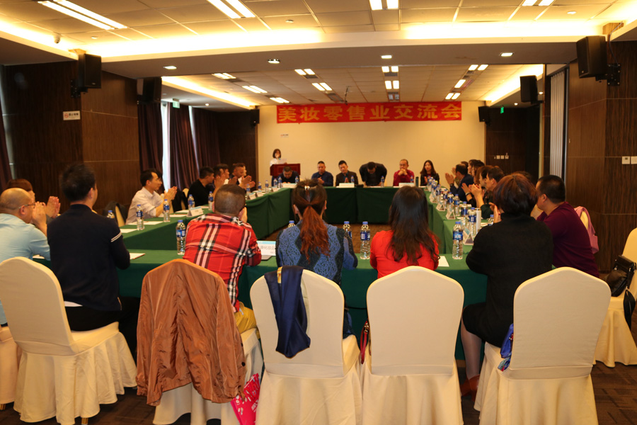参加了这场交流会，你还敢说“同行是冤家”？