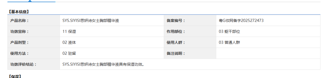 内容图片