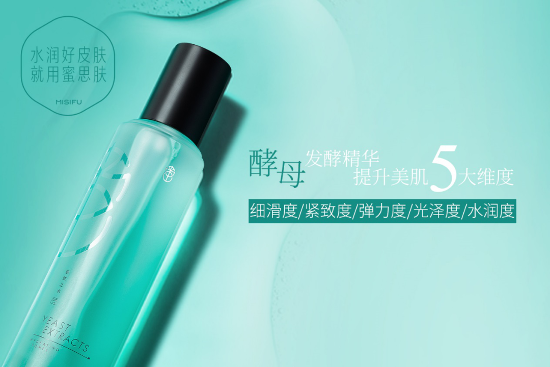 抢占未来市场增量机会，私域或成各品牌2021年致胜关键