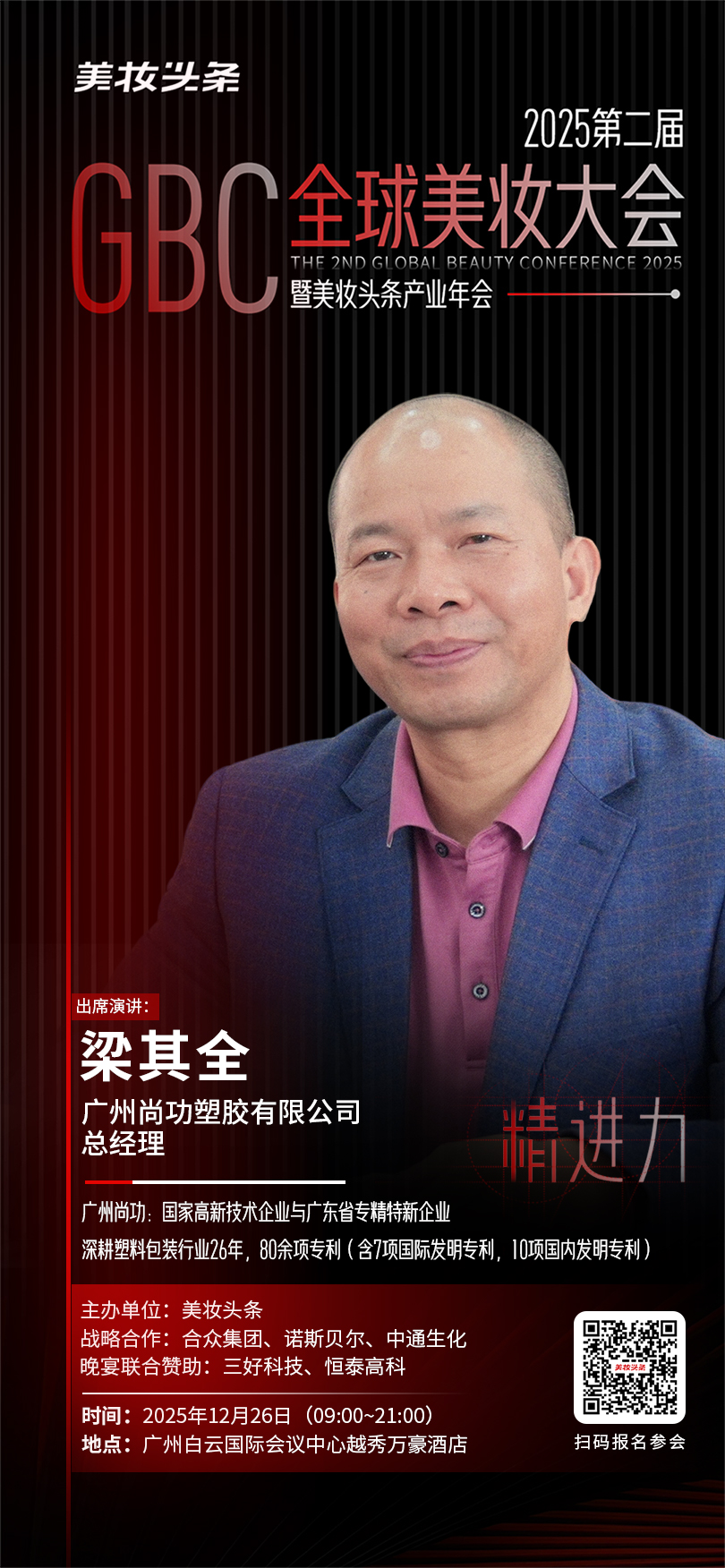 内容图片