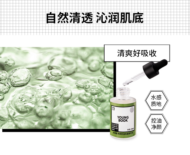 内容图片