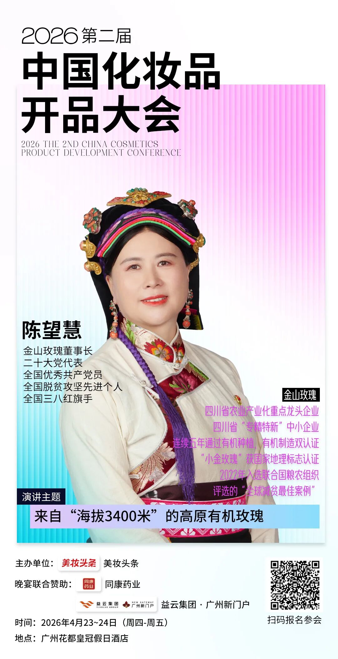 内容图片