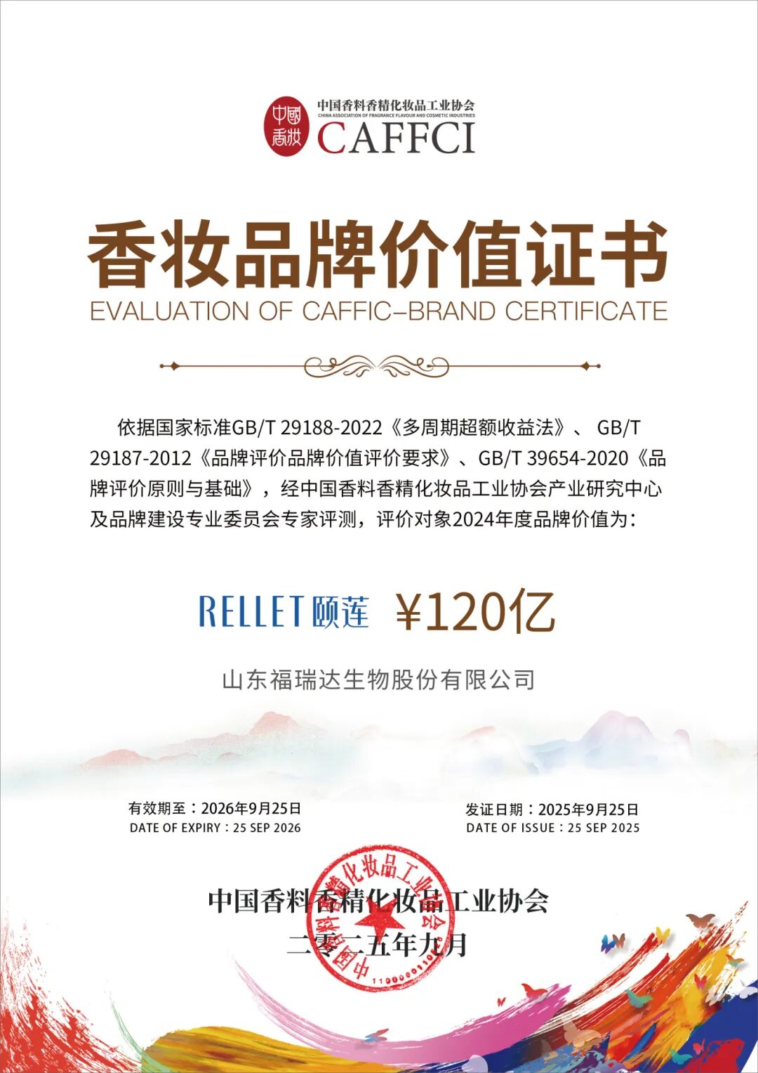 内容图片