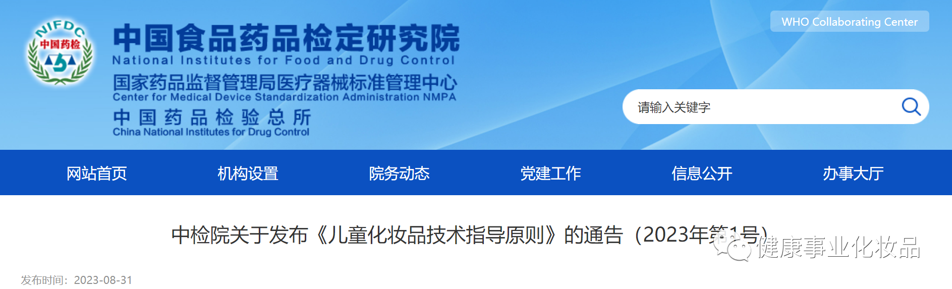 内容图片