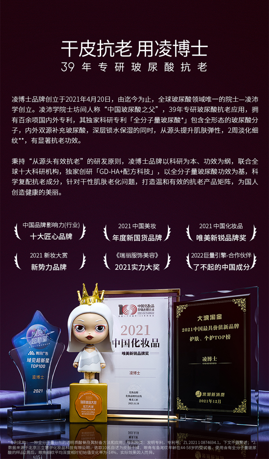 内容图片