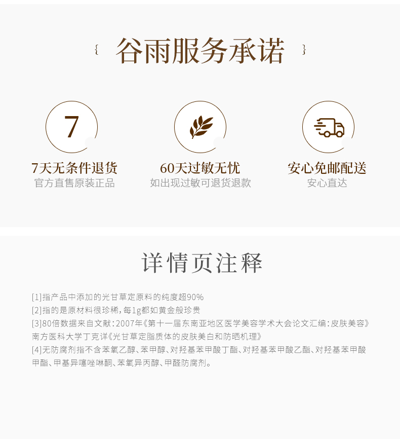 内容图片