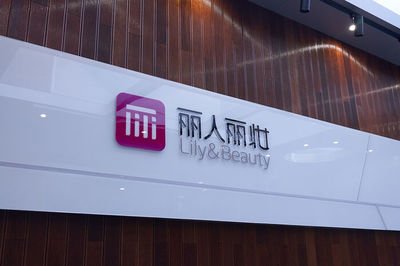 内容图片