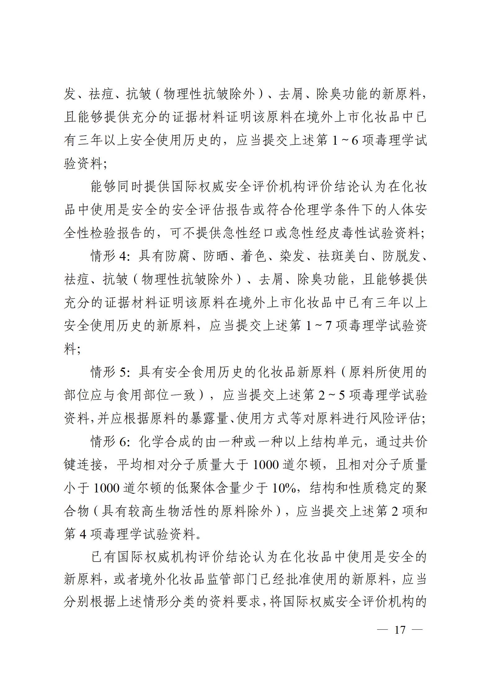 内容图片
