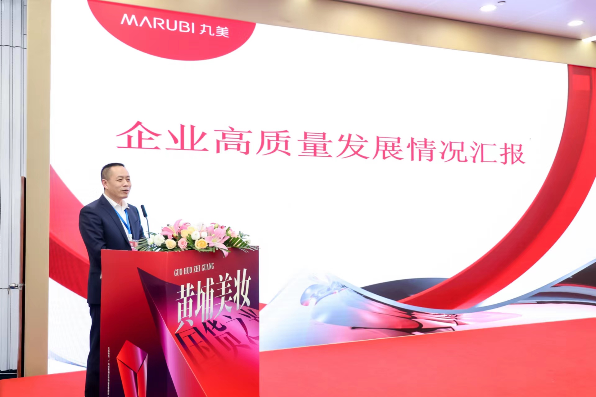 内容图片